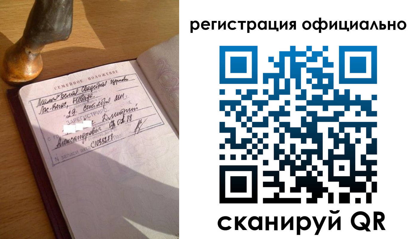 временная регистрация в Арске