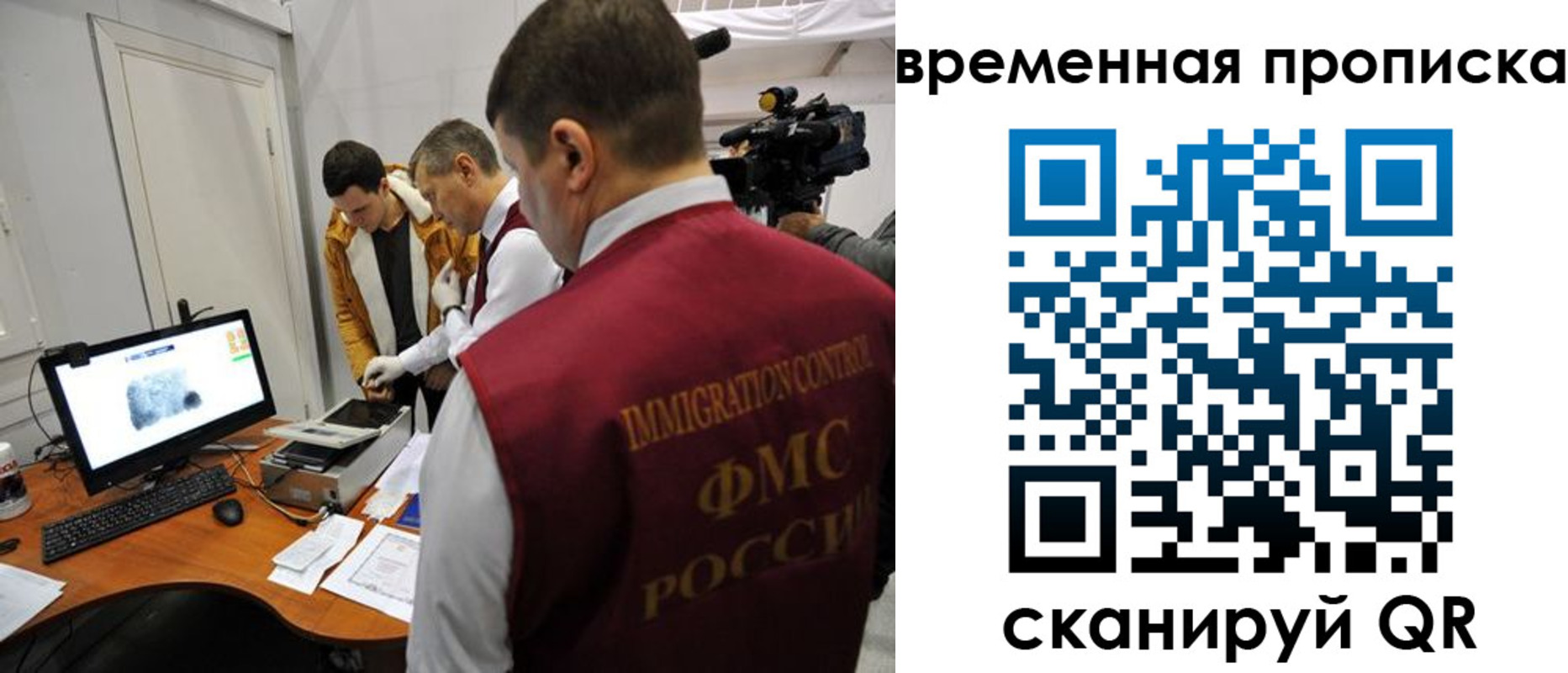 прописка поиск в Арске