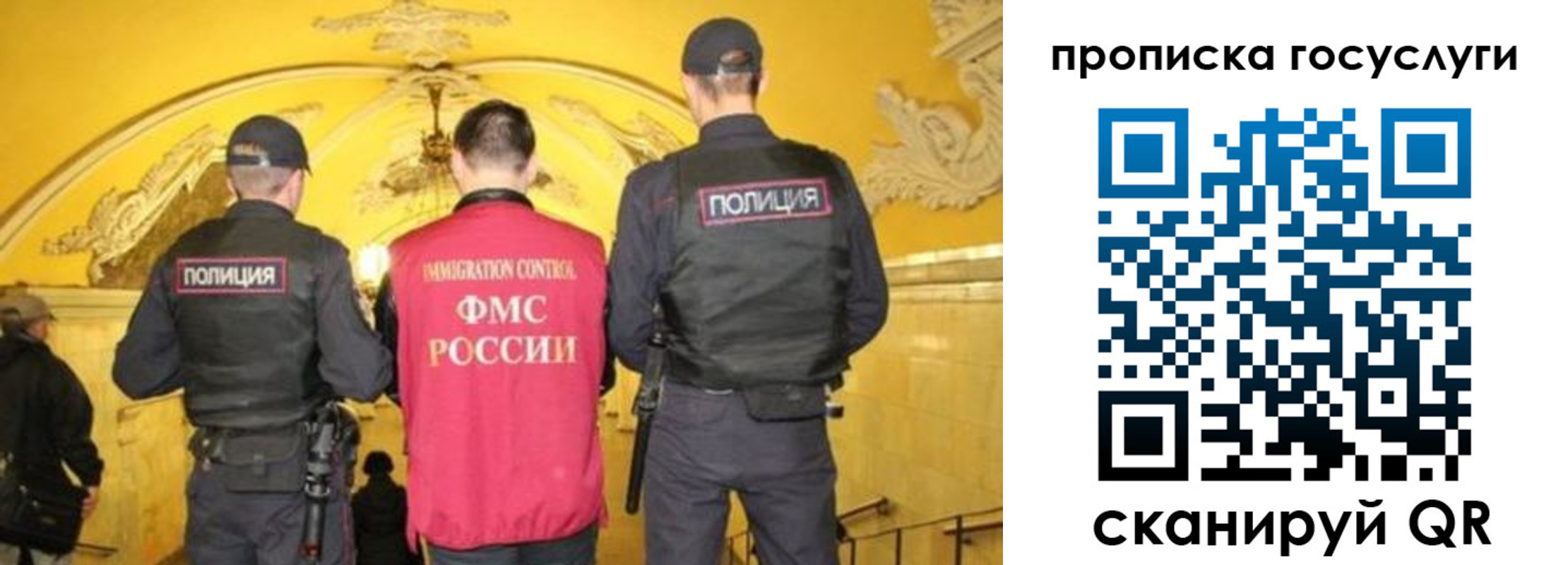 временная регистрация надежно в Арске